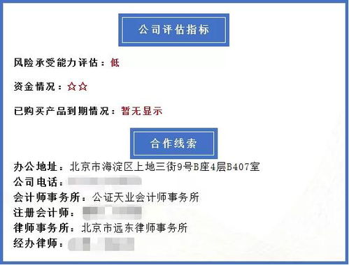 微光股份 经营现金流稳健与高风险产品布局下的软件外包服务发展路径